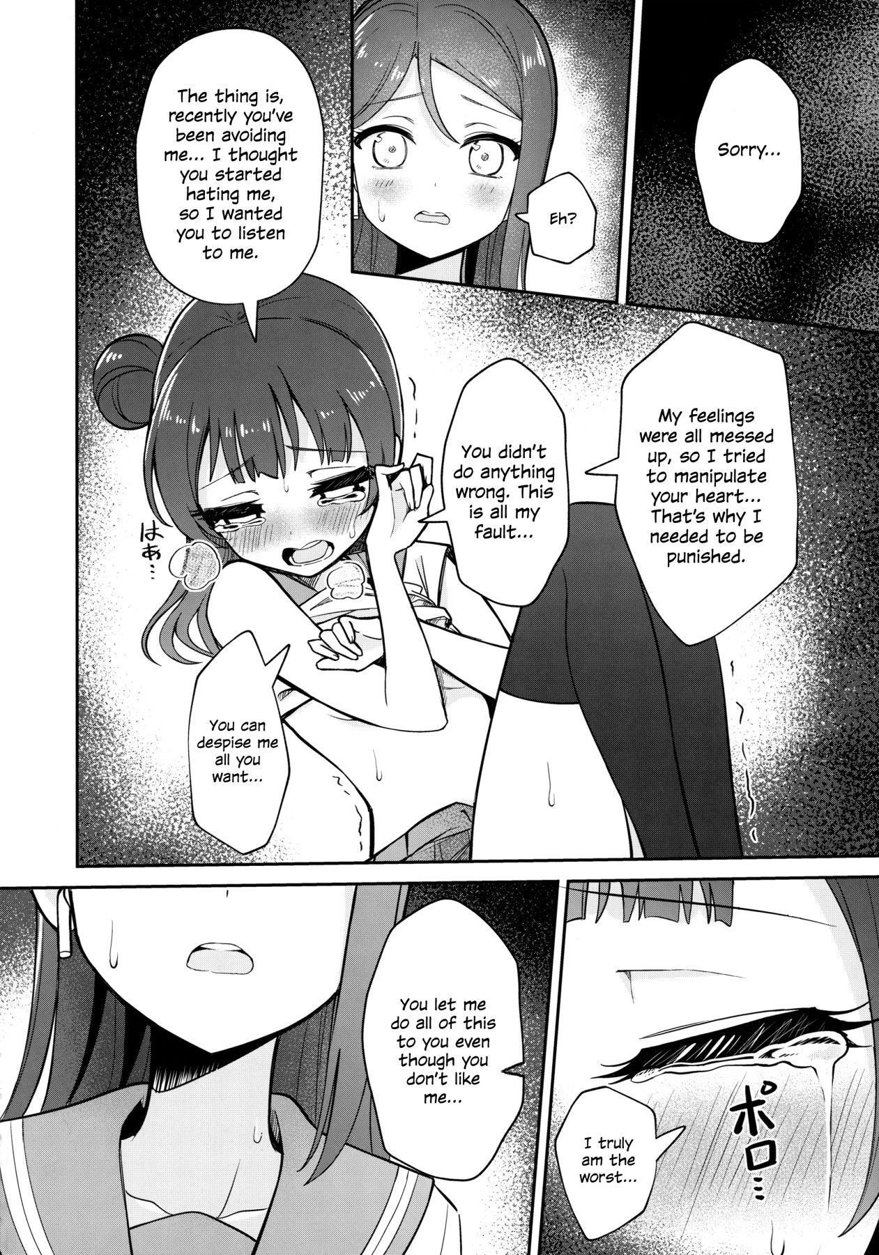 Hentai Manga Comic-Riri's Hypnotic Seduction-Read-27